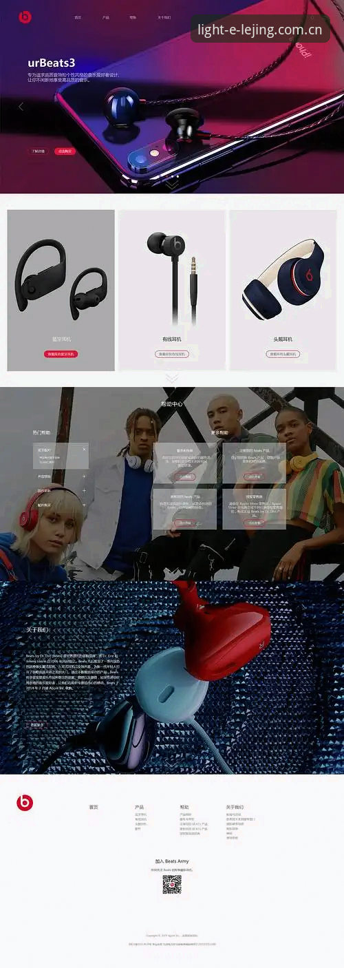 乐竟官网新版首页上线实用指南：从界面到数据，一次说清你要的答案