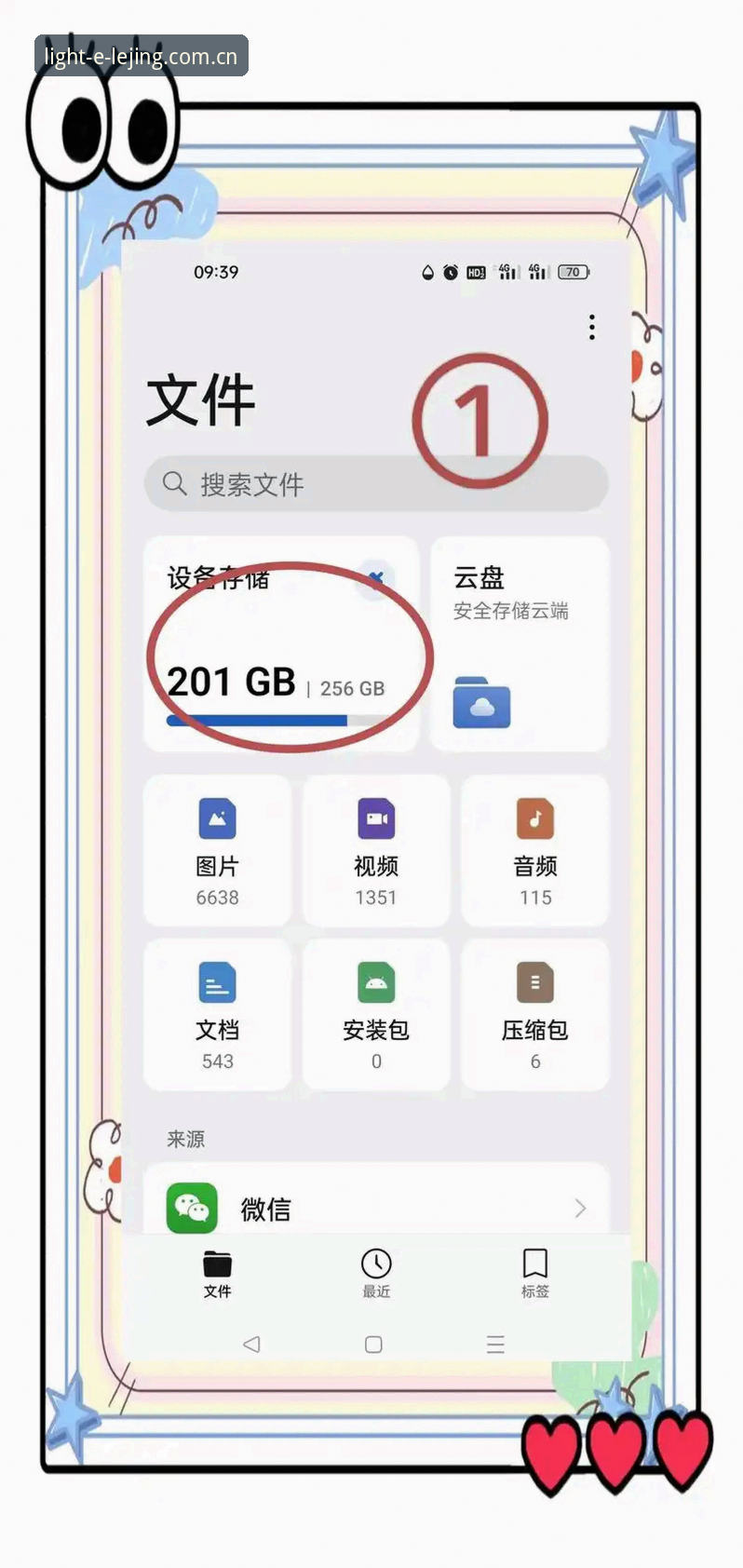 乐竟官网中国区新版上线苹果版官方下载 从下载到上手:乐竟官网中国区新版苹果版官方下载的完整实用指南