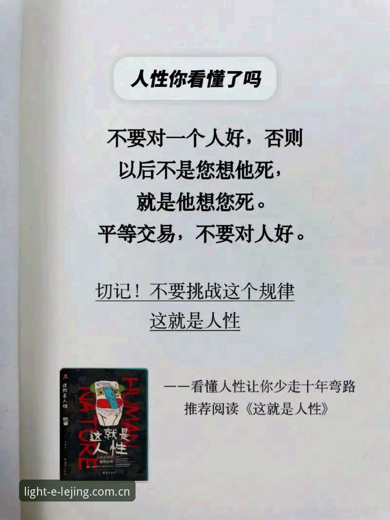 乐竟官网中国区新版上线的5个苹果版常见问题解答，帮你少走弯路