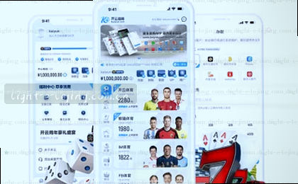 曼联欧冠客场0-3惨败 出线形势危急